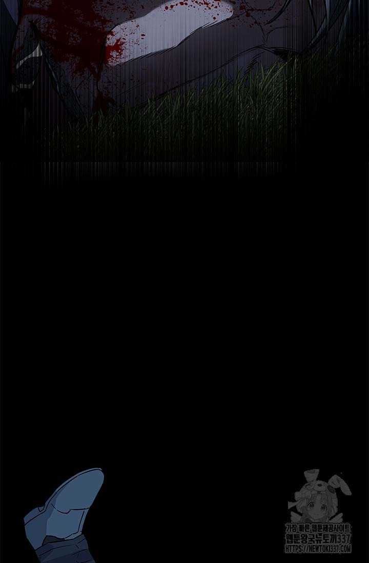 Đội trưởng lính đánh thuê - Chapter 220.5 - Page 9