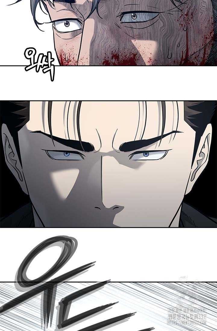 Đội trưởng lính đánh thuê - Chapter 220 - Page 64