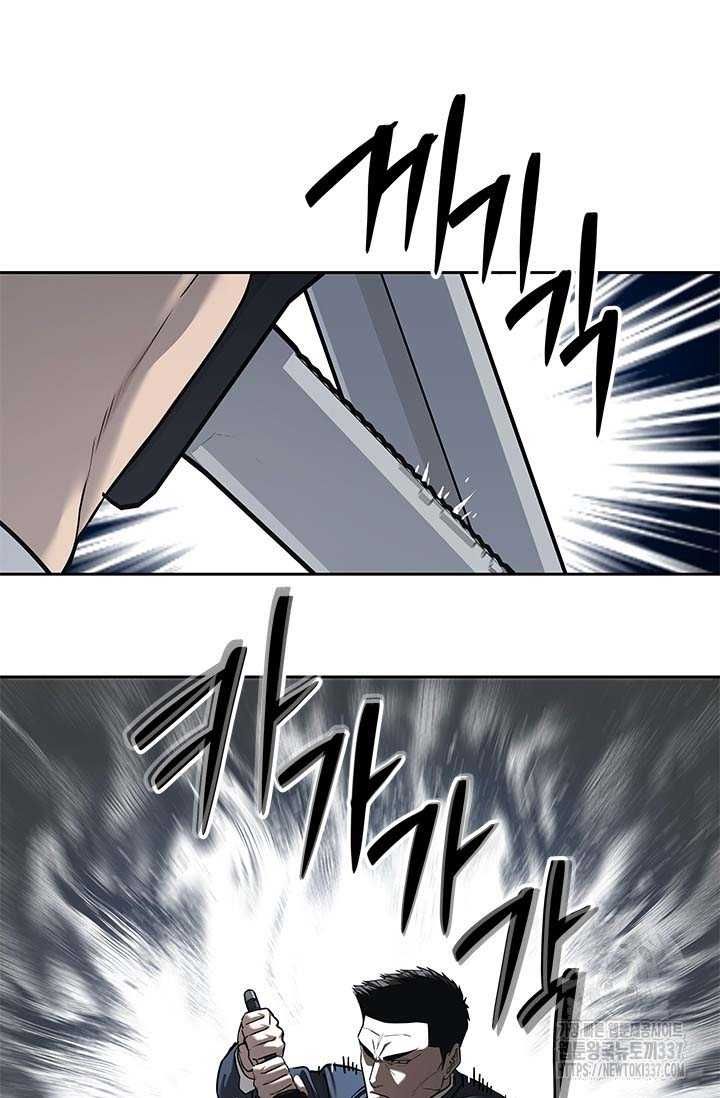 Đội trưởng lính đánh thuê - Chapter 221.5 - Page 32