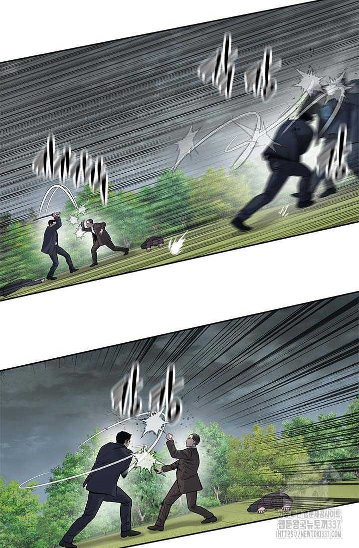 Đội trưởng lính đánh thuê - Chapter 221.5 - Page 57