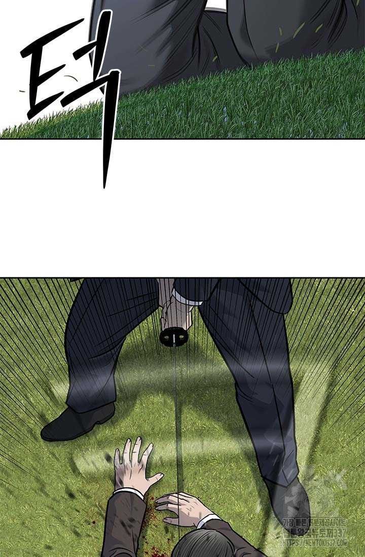 Đội trưởng lính đánh thuê - Chapter 221.5 - Page 69