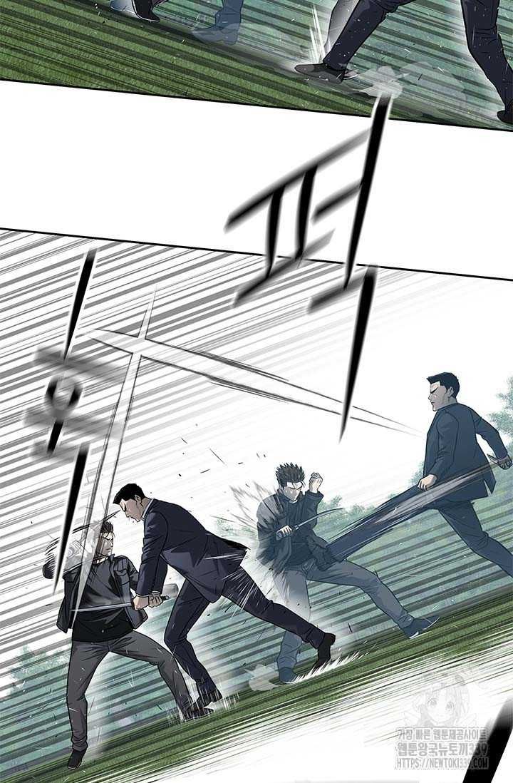 Đội trưởng lính đánh thuê - Chapter 222.5 - Page 43