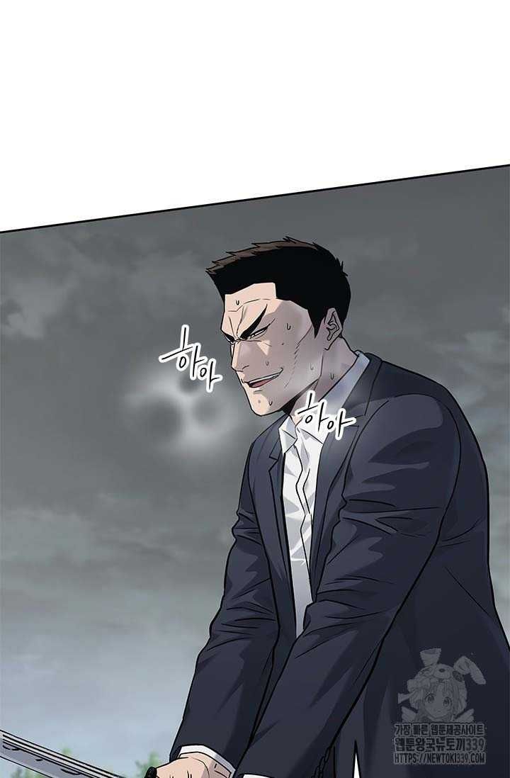 Đội trưởng lính đánh thuê - Chapter 222.5 - Page 58
