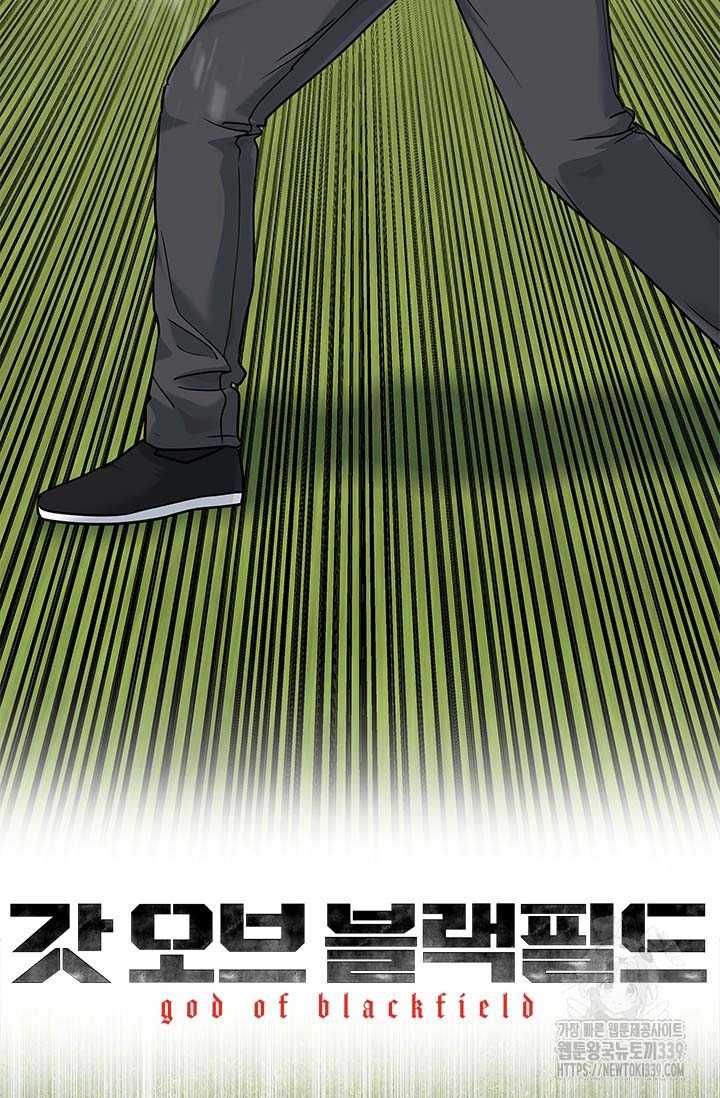 Đội trưởng lính đánh thuê - Chapter 222 - Page 3