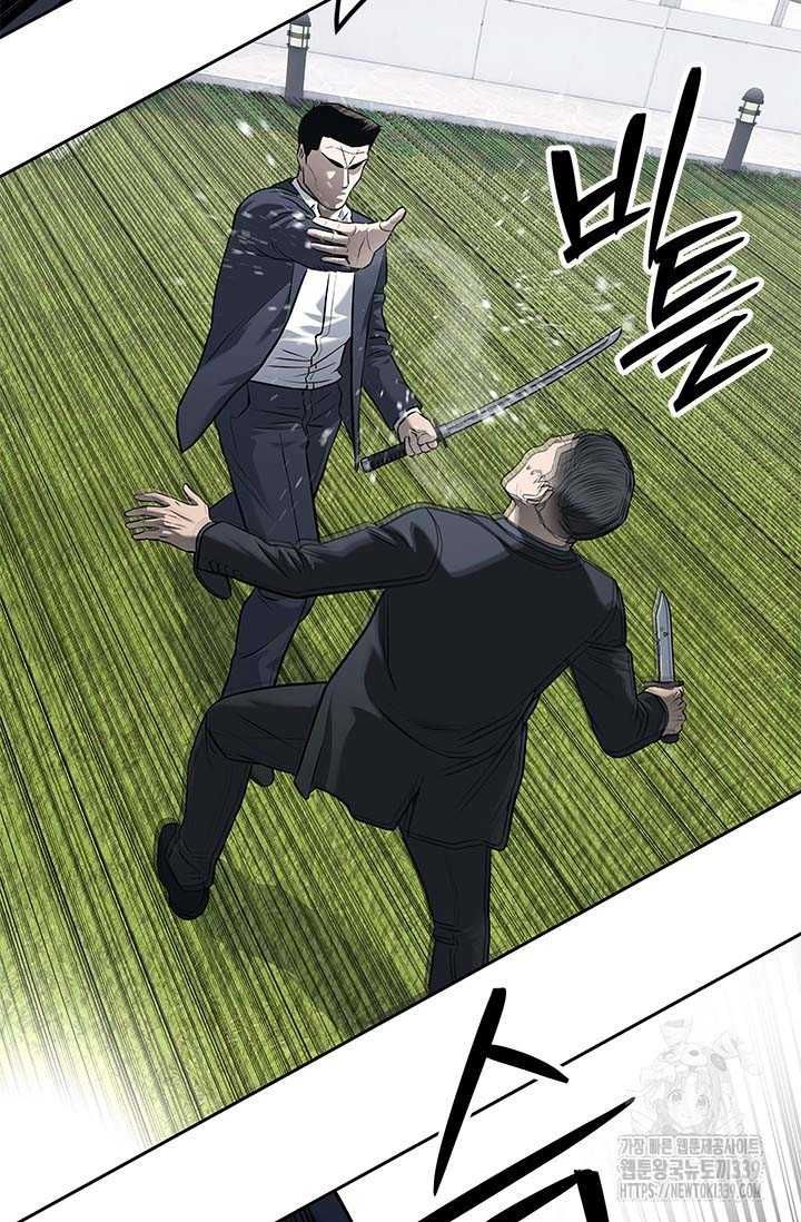 Đội trưởng lính đánh thuê - Chapter 222 - Page 36