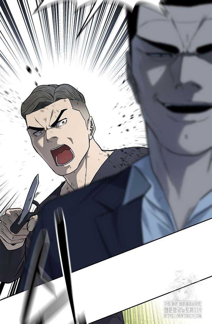 Đội trưởng lính đánh thuê - Chapter 222 - Page 47