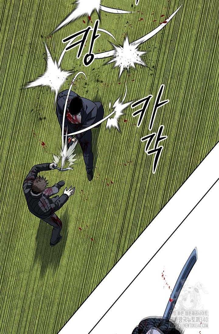 Đội trưởng lính đánh thuê - Chapter 223.5 - Page 47