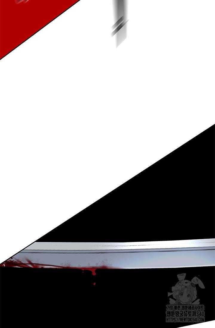 Đội trưởng lính đánh thuê - Chapter 223.5 - Page 57