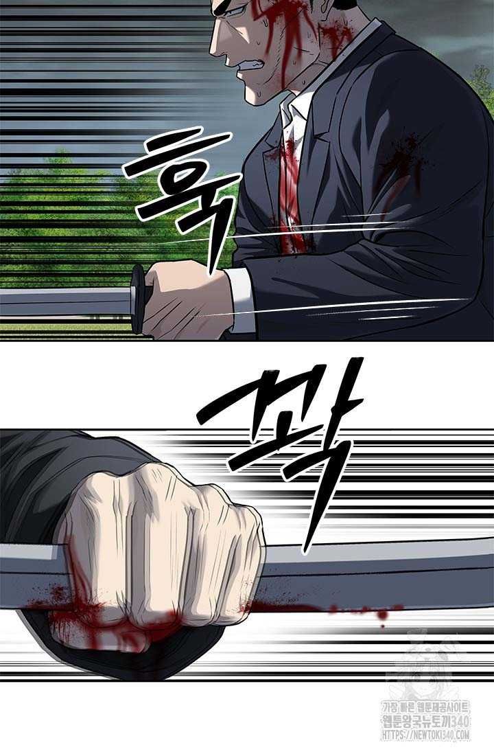 Đội trưởng lính đánh thuê - Chapter 223.5 - Page 62