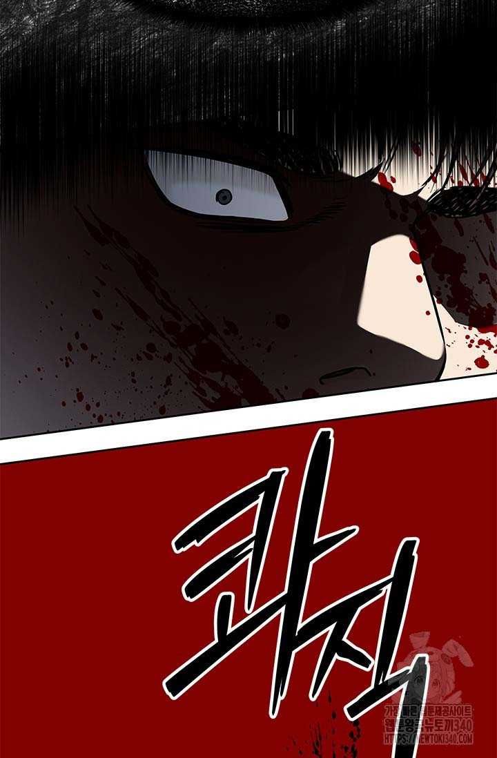 Đội trưởng lính đánh thuê - Chapter 223.5 - Page 73