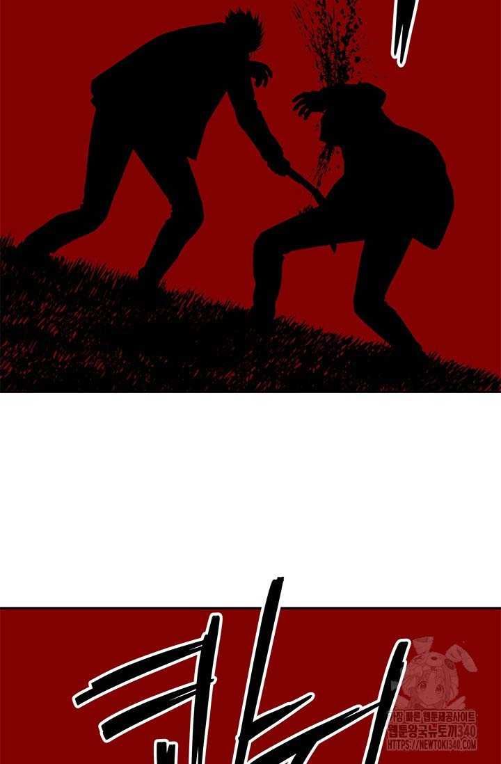 Đội trưởng lính đánh thuê - Chapter 223.5 - Page 74