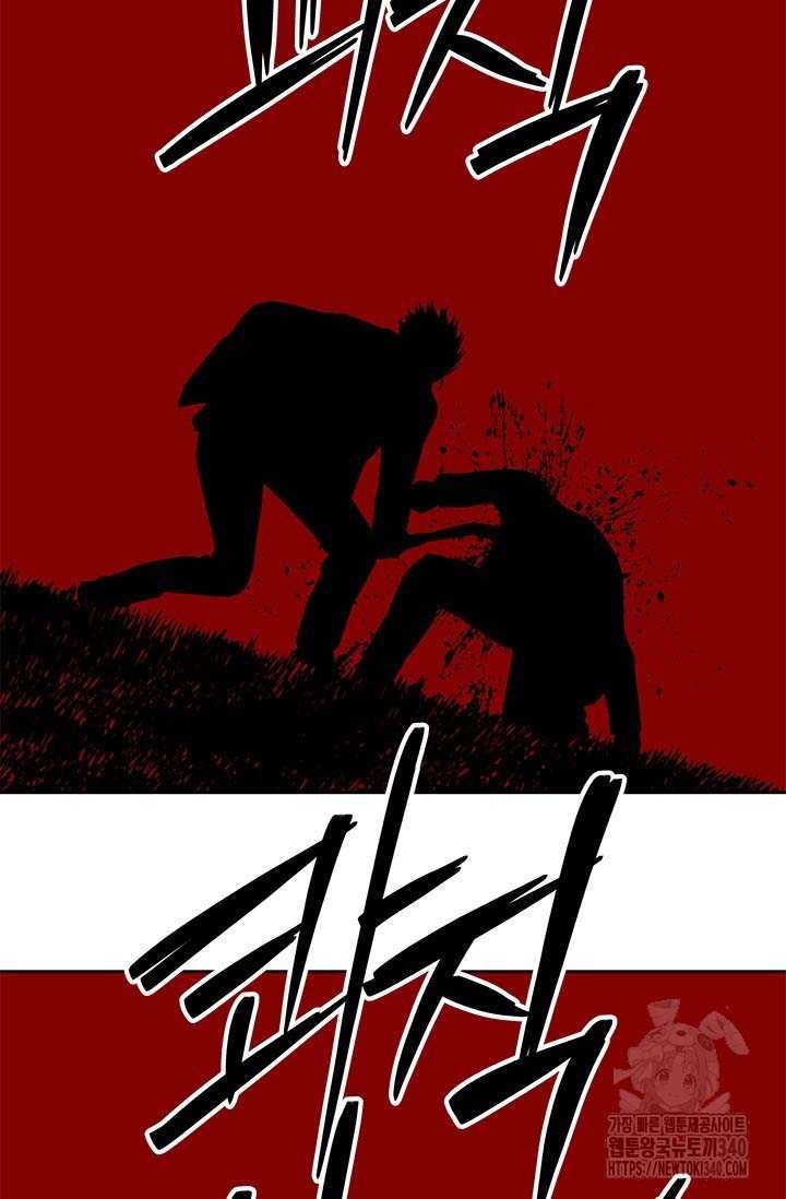 Đội trưởng lính đánh thuê - Chapter 223.5 - Page 75