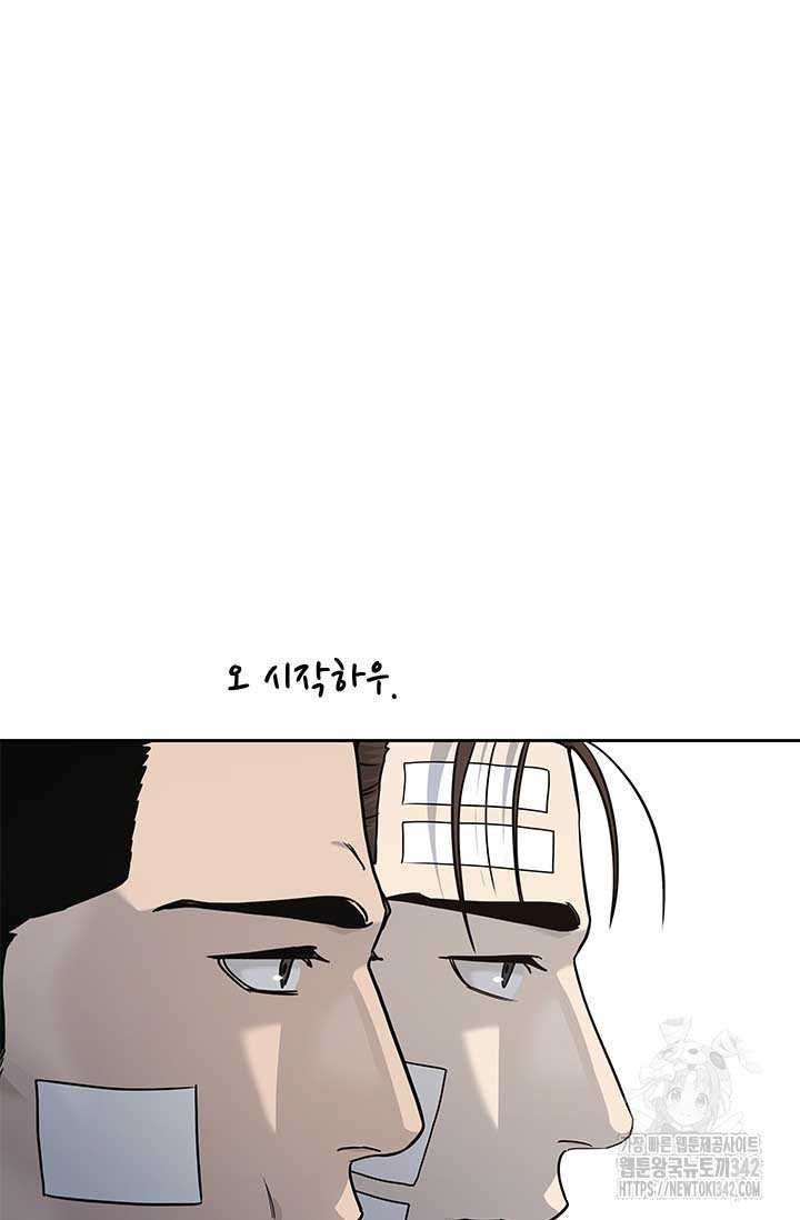 Đội trưởng lính đánh thuê - Chapter 227 - Page 101