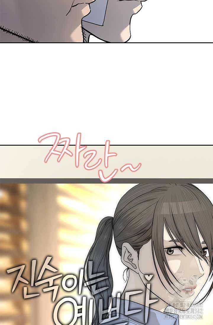 Đội trưởng lính đánh thuê - Chapter 227 - Page 102