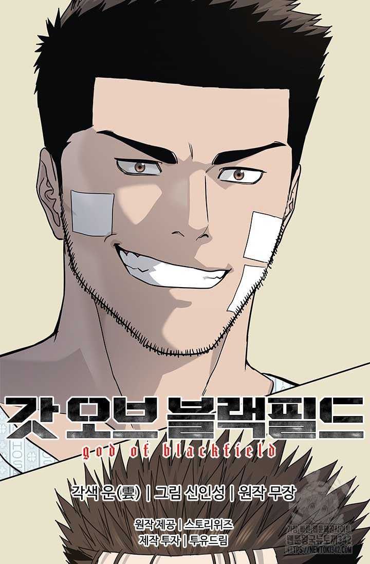 Đội trưởng lính đánh thuê - Chapter 227 - Page 109