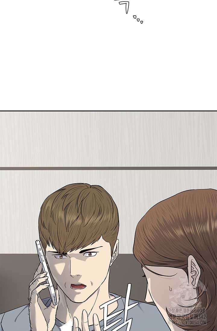 Đội trưởng lính đánh thuê - Chapter 227 - Page 43