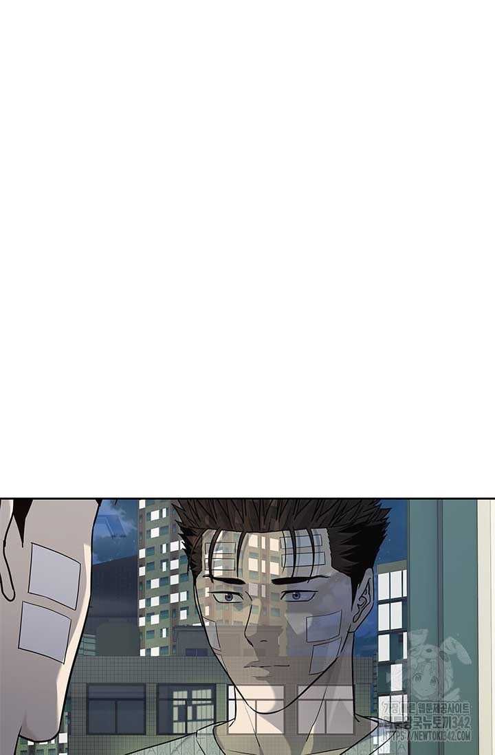 Đội trưởng lính đánh thuê - Chapter 227 - Page 79