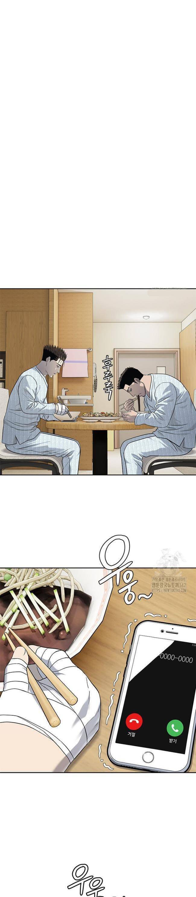 Đội trưởng lính đánh thuê - Chapter 228 - Page 37