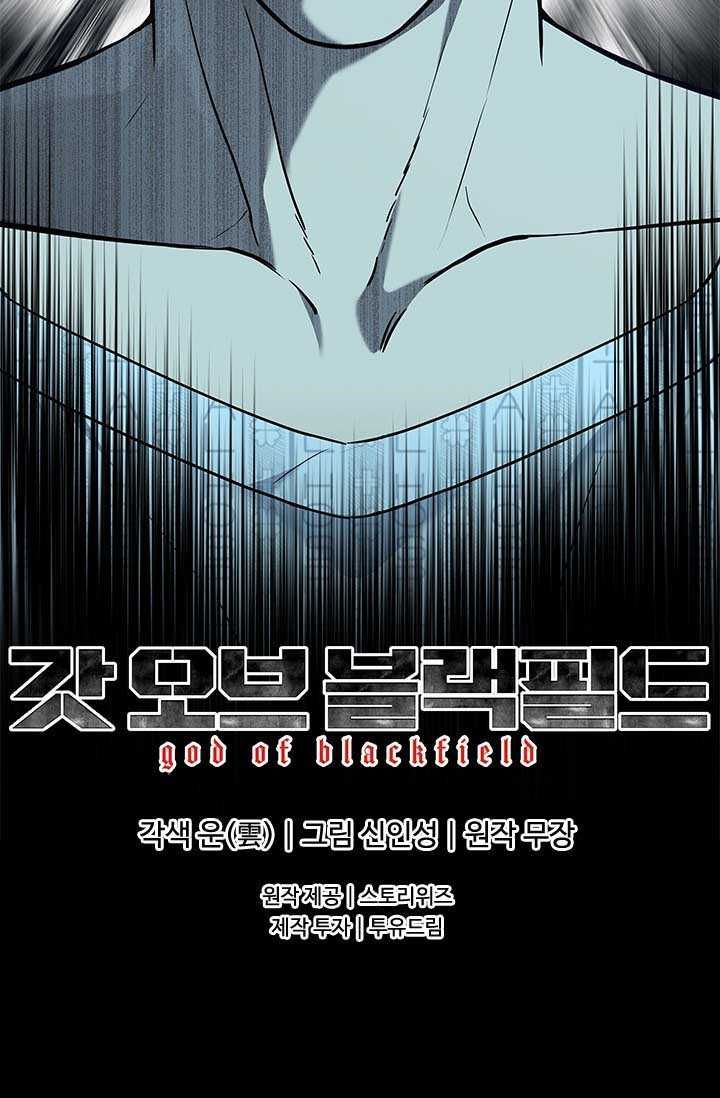 Đội trưởng lính đánh thuê - Chapter 229.5 - Page 55