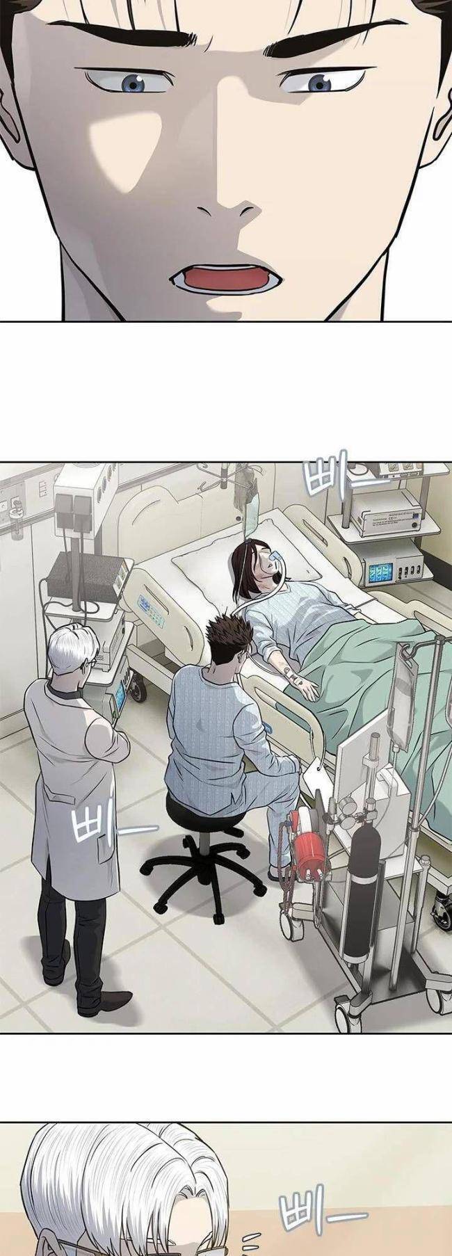 Đội trưởng lính đánh thuê - Chapter 231 - Page 12