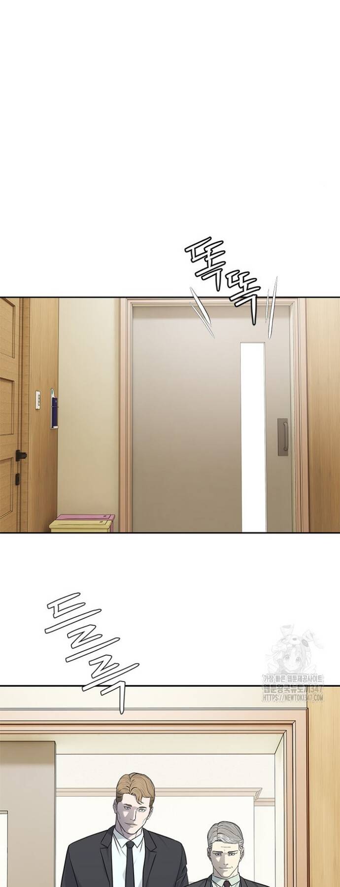 Đội trưởng lính đánh thuê - Chapter 232 - Page 10