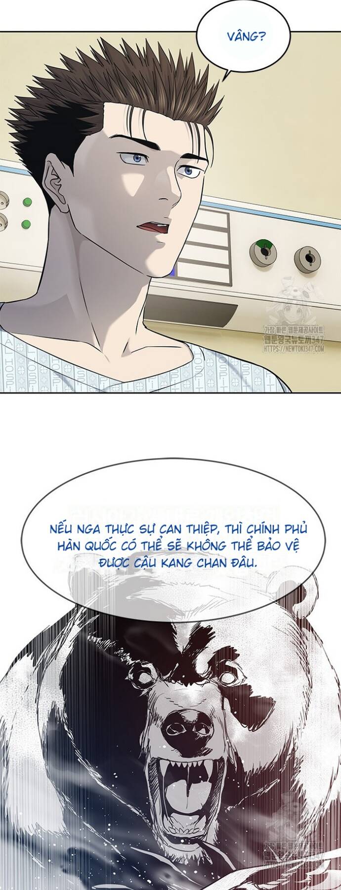 Đội trưởng lính đánh thuê - Chapter 232 - Page 43