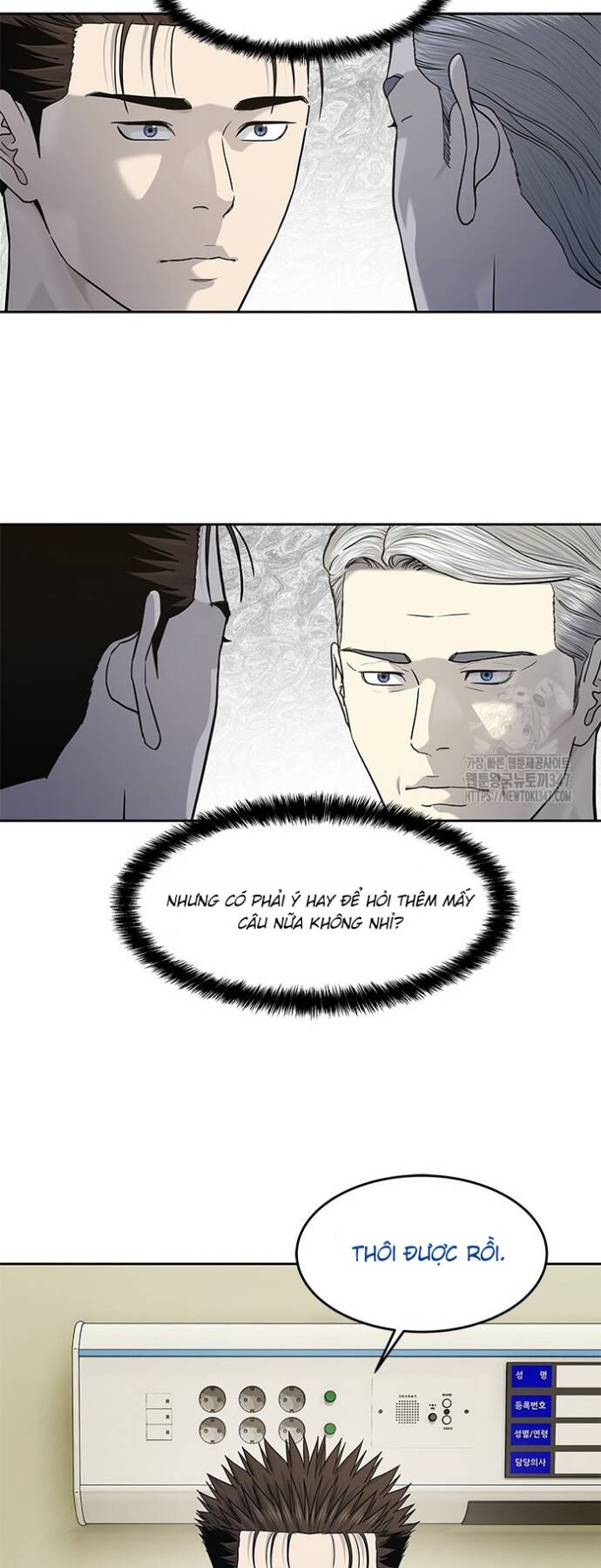 Đội trưởng lính đánh thuê - Chapter 232 - Page 51