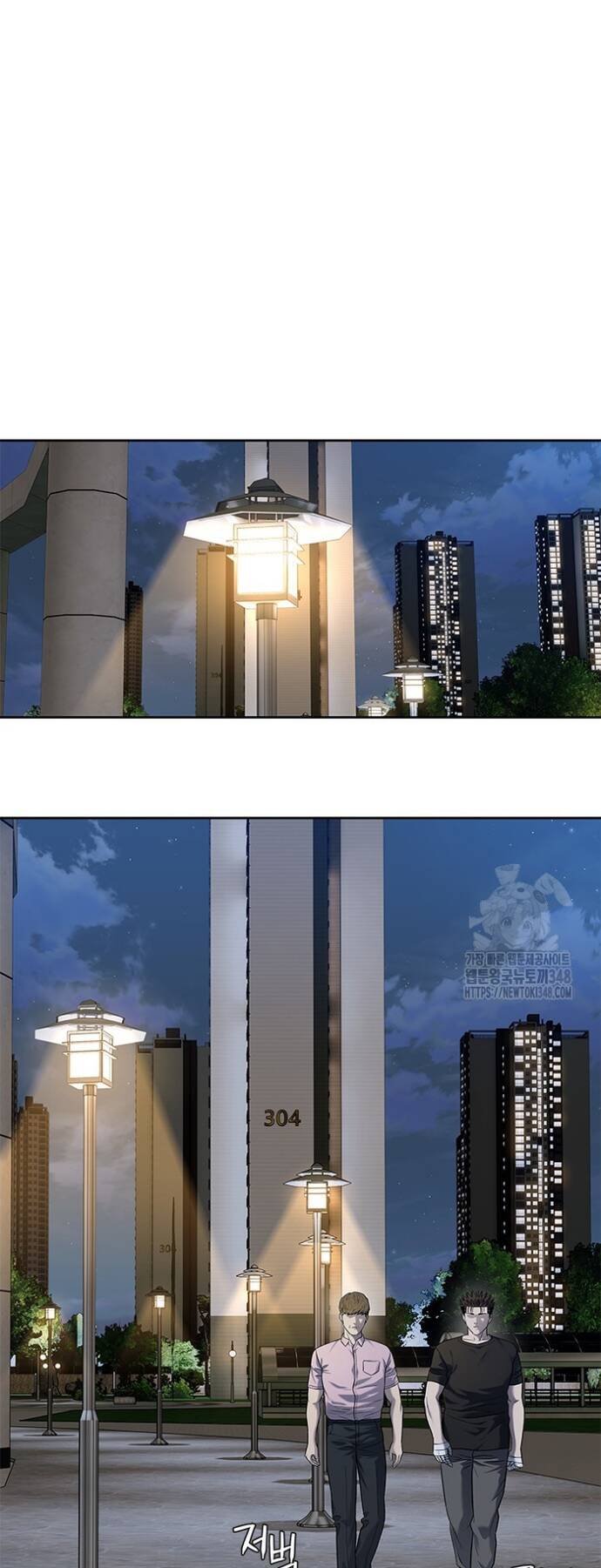 Đội trưởng lính đánh thuê - Chapter 233 - Page 48