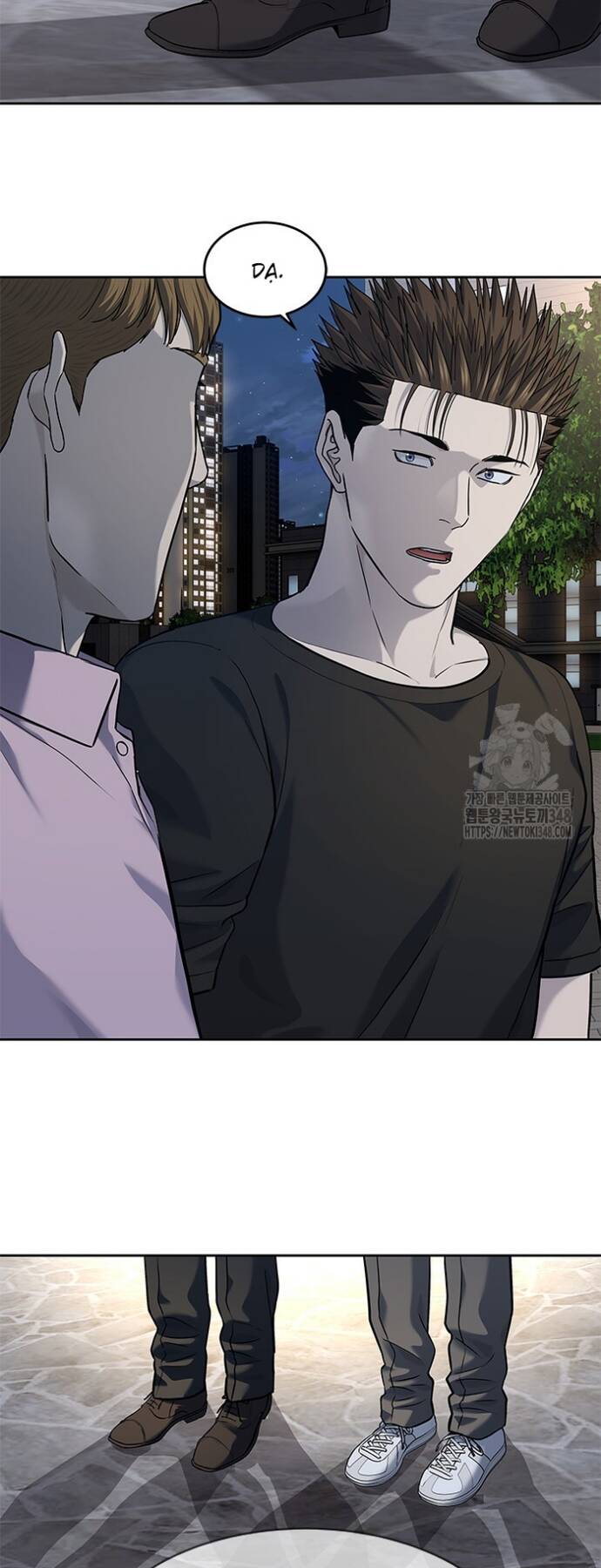 Đội trưởng lính đánh thuê - Chapter 233 - Page 51