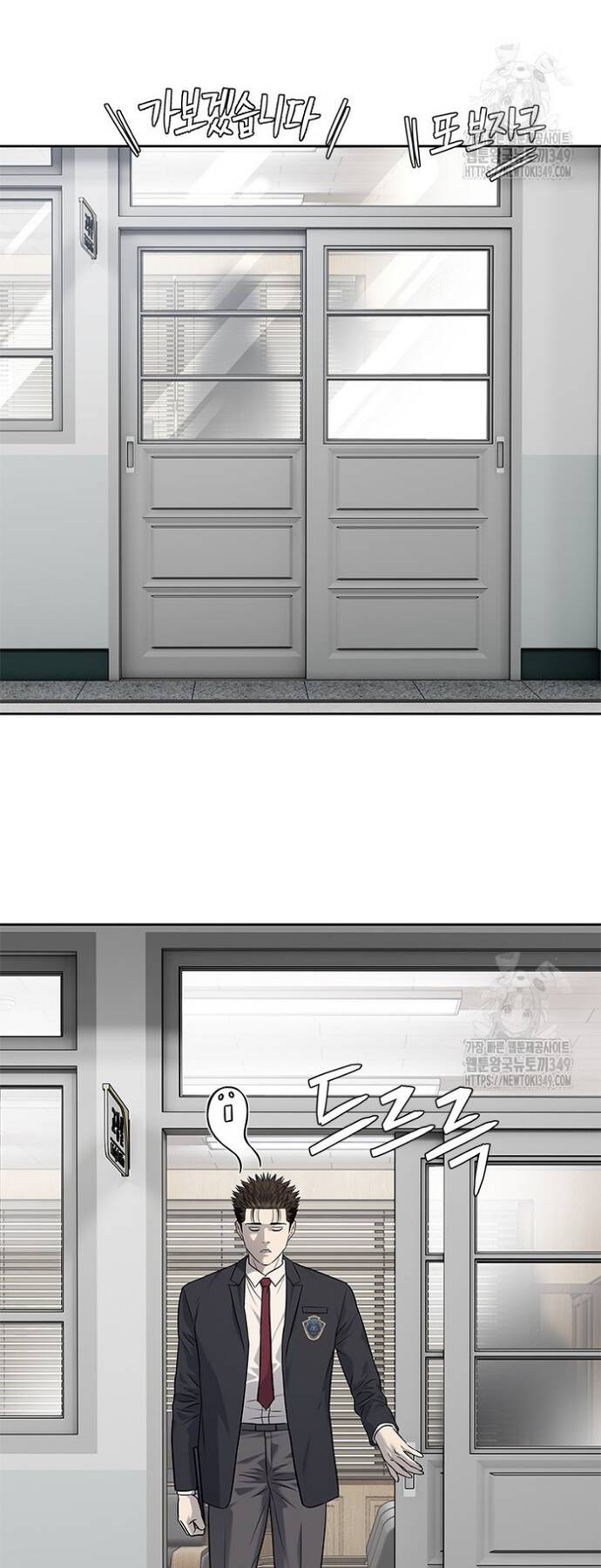 Đội trưởng lính đánh thuê - Chapter 234 - Page 52