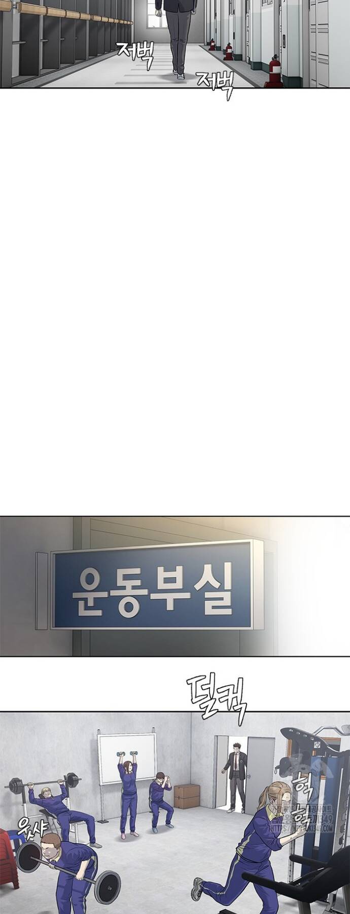 Đội trưởng lính đánh thuê - Chapter 234 - Page 57