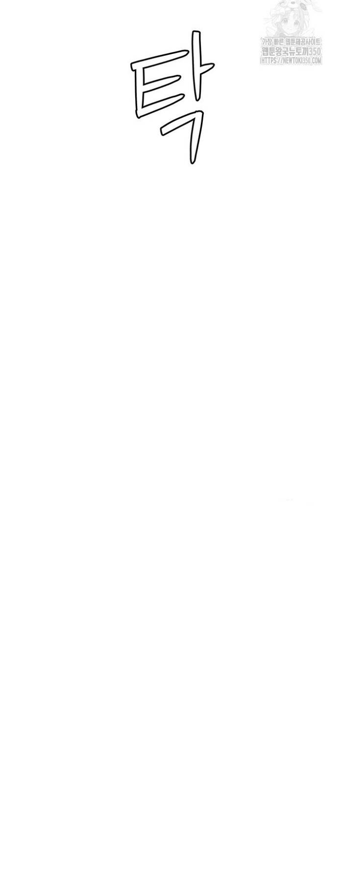 Đội trưởng lính đánh thuê - Chapter 235 - Page 23