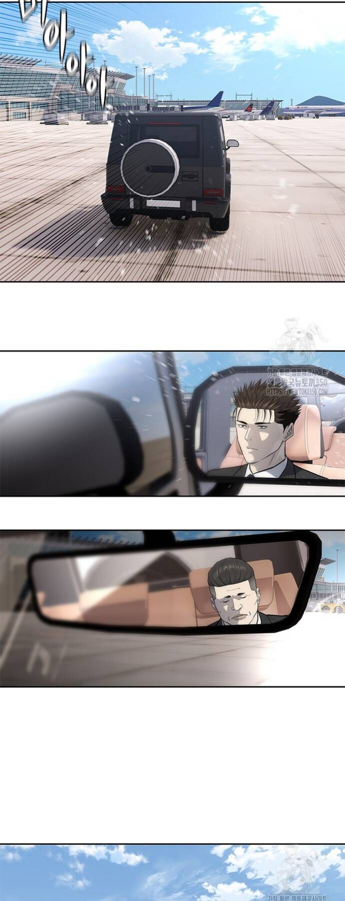 Đội trưởng lính đánh thuê - Chapter 236 - Page 10