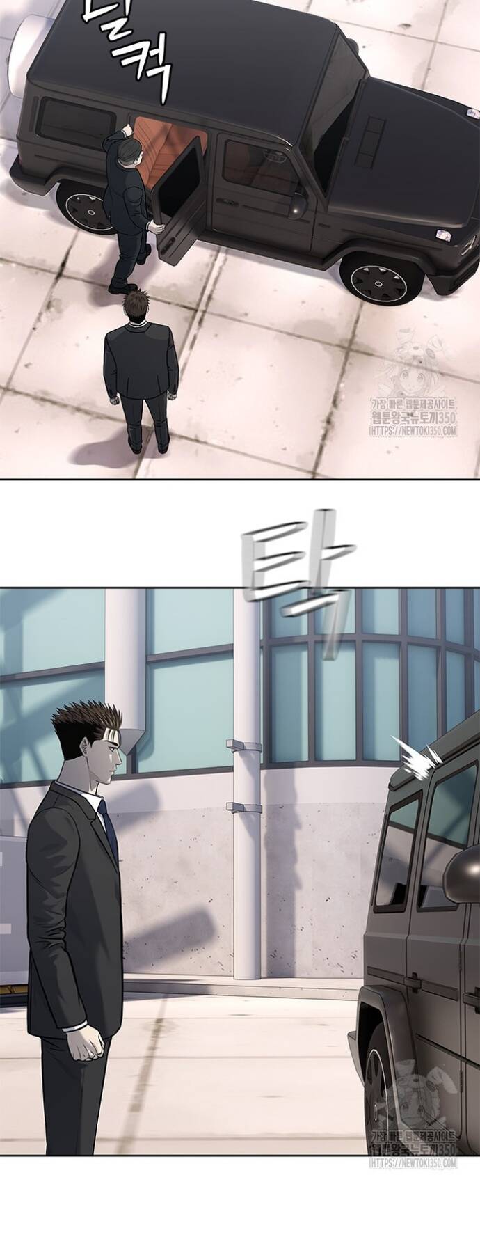 Đội trưởng lính đánh thuê - Chapter 236 - Page 6