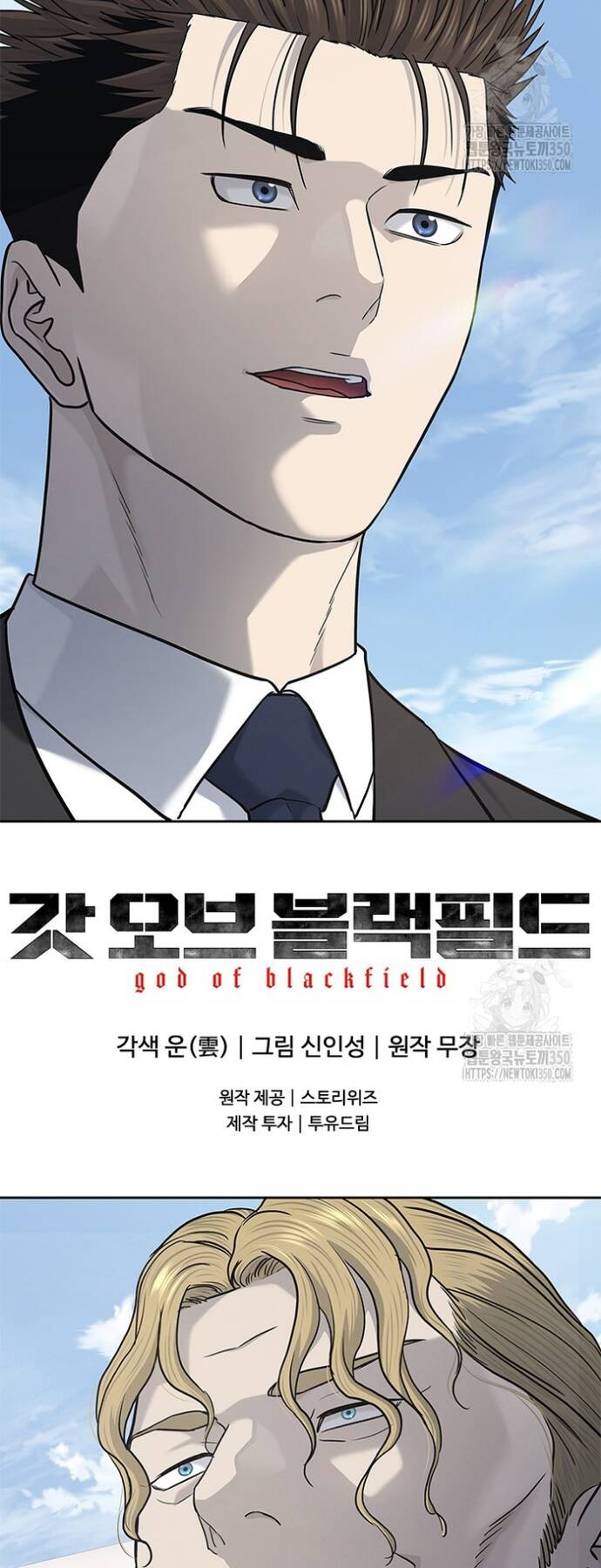 Đội trưởng lính đánh thuê - Chapter 236 - Page 62