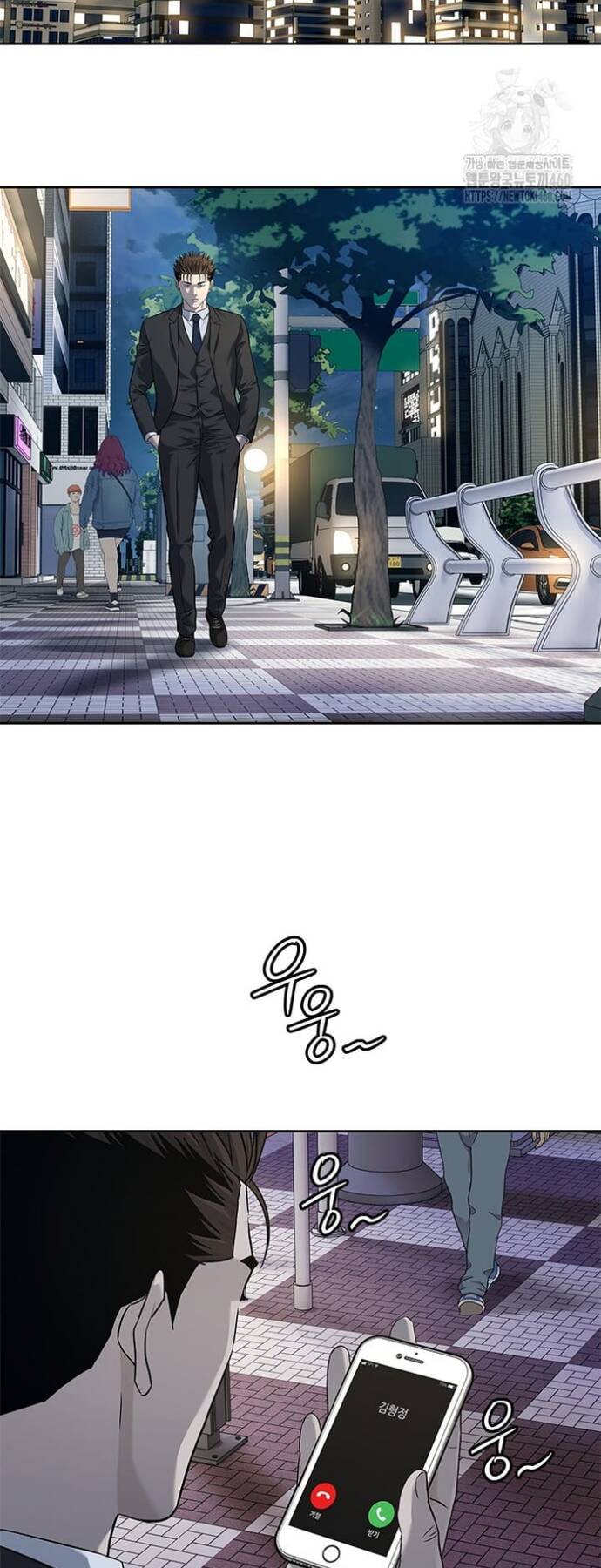 Đội trưởng lính đánh thuê - Chapter 237 - Page 60