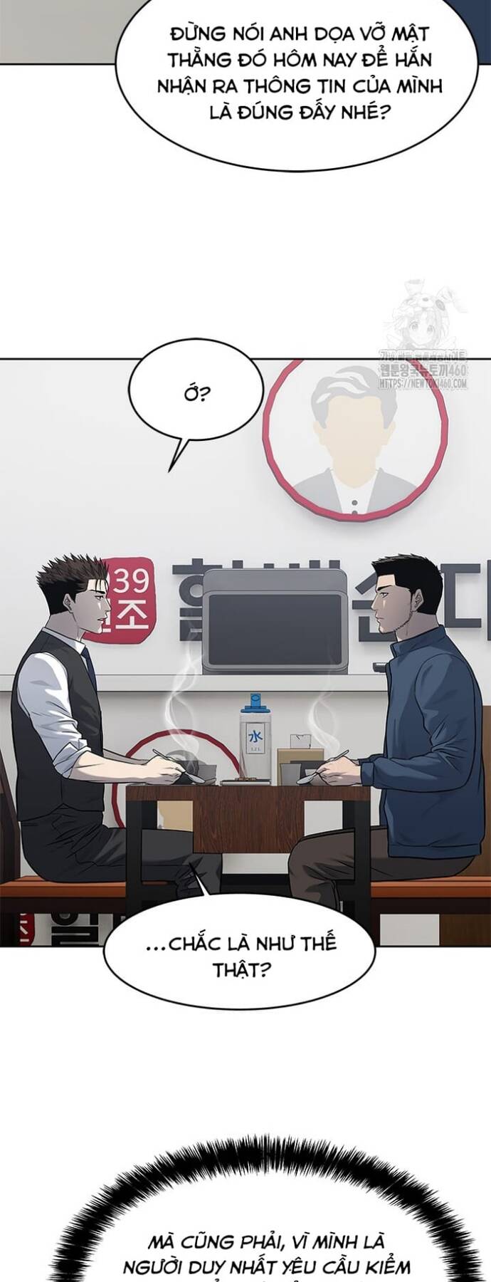 Đội trưởng lính đánh thuê - Chapter 237 - Page 72