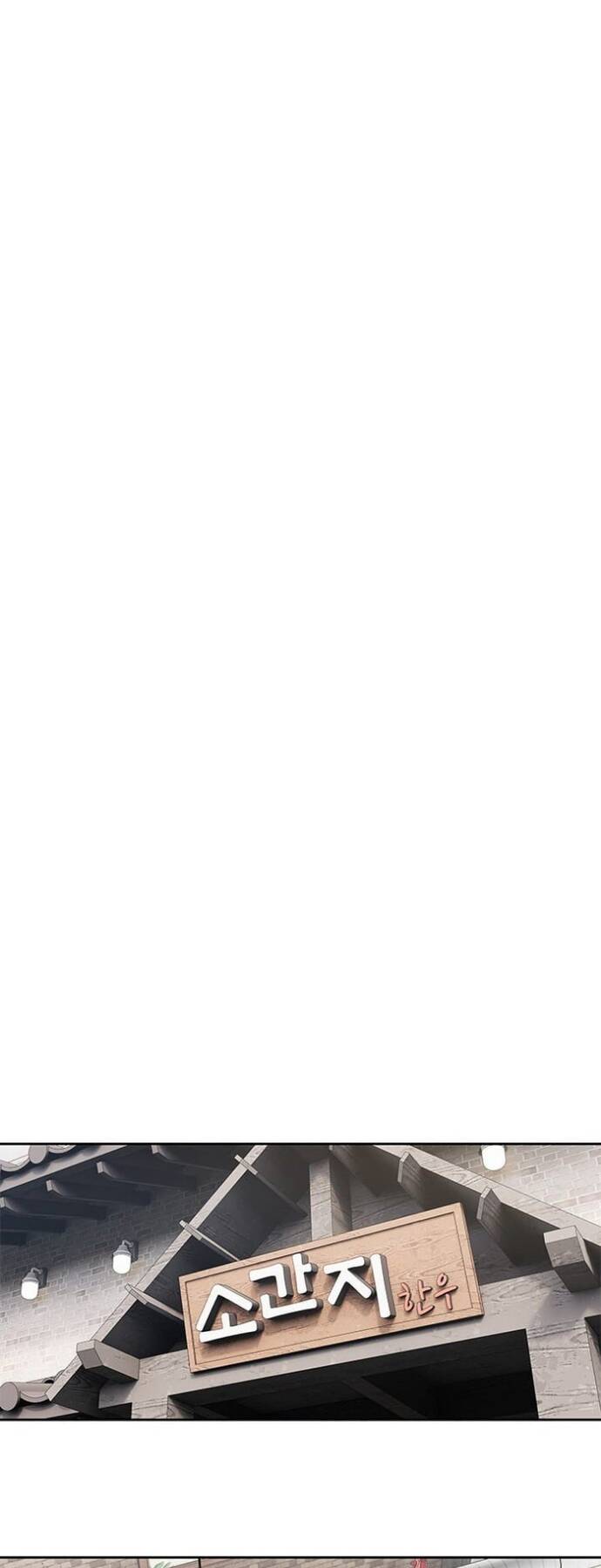 Đội trưởng lính đánh thuê - Chapter 238 - Page 66