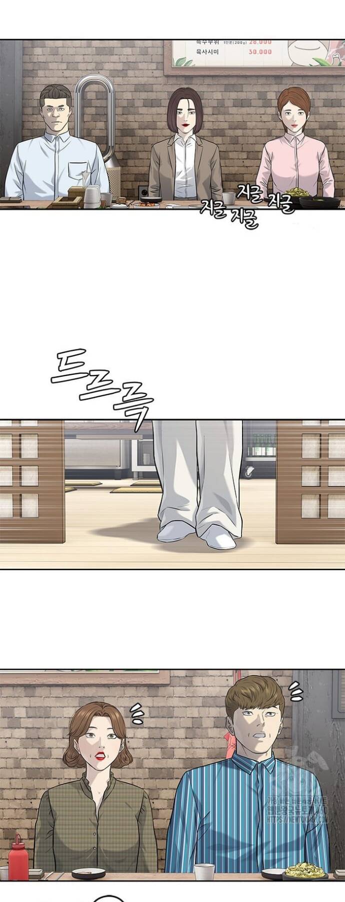 Đội trưởng lính đánh thuê - Chapter 238 - Page 68