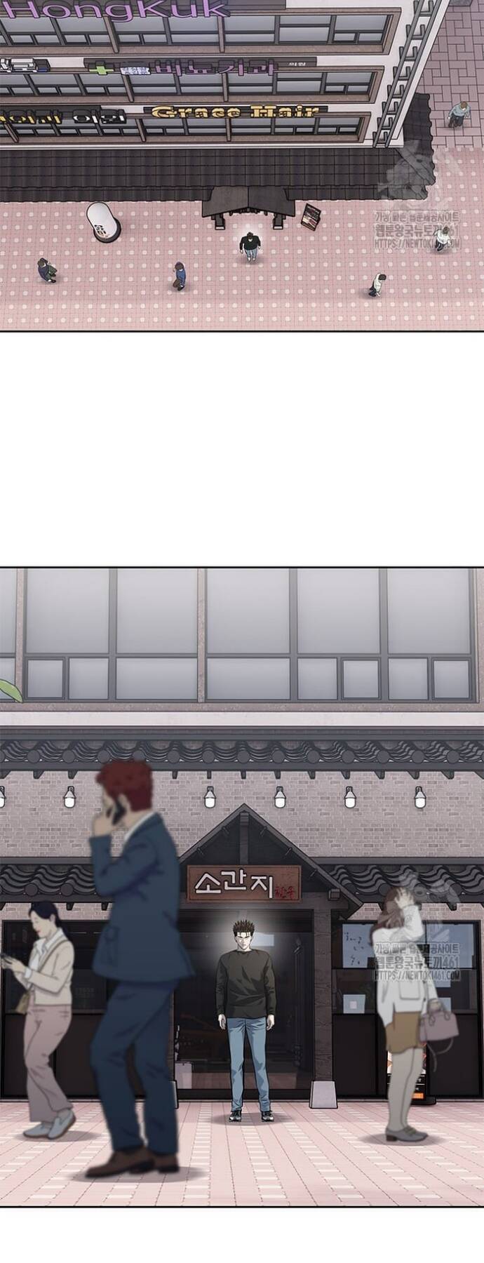 Đội trưởng lính đánh thuê - Chapter 239 - Page 39