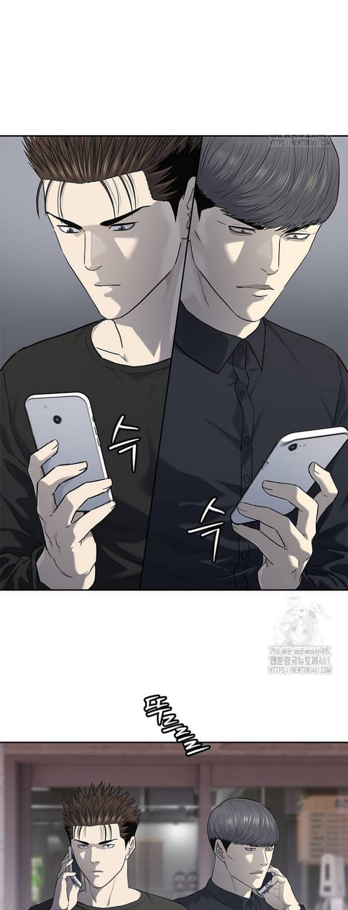 Đội trưởng lính đánh thuê - Chapter 239 - Page 57