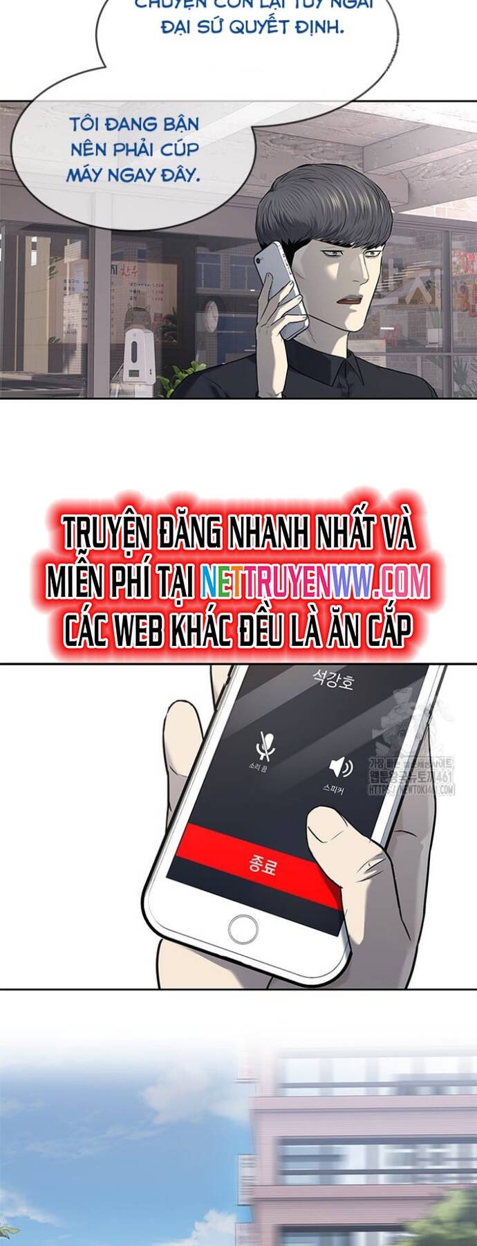 Đội trưởng lính đánh thuê - Chapter 239 - Page 60