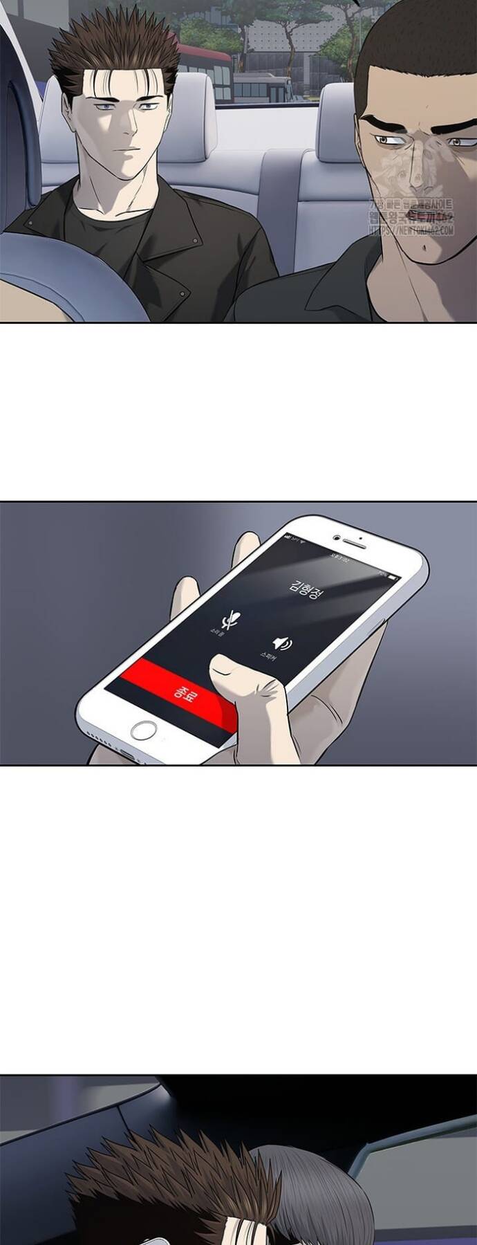 Đội trưởng lính đánh thuê - Chapter 240 - Page 13