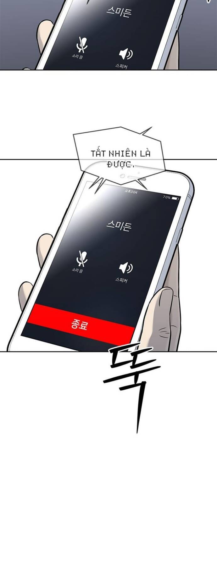 Đội trưởng lính đánh thuê - Chapter 240 - Page 35