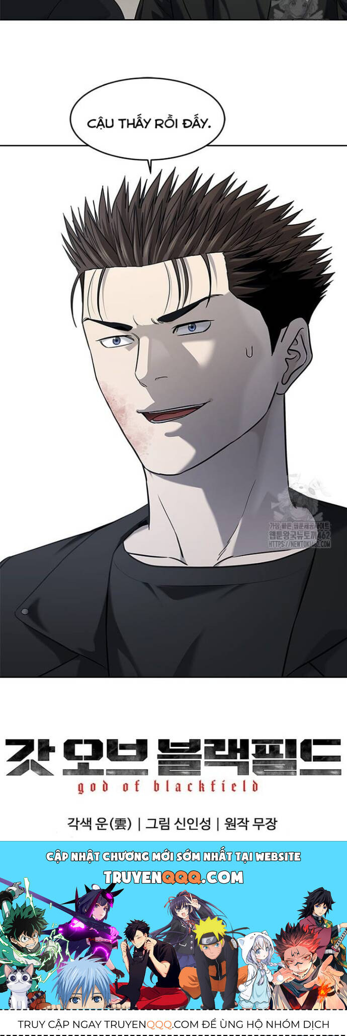 Đội trưởng lính đánh thuê - Chapter 241 - Page 70