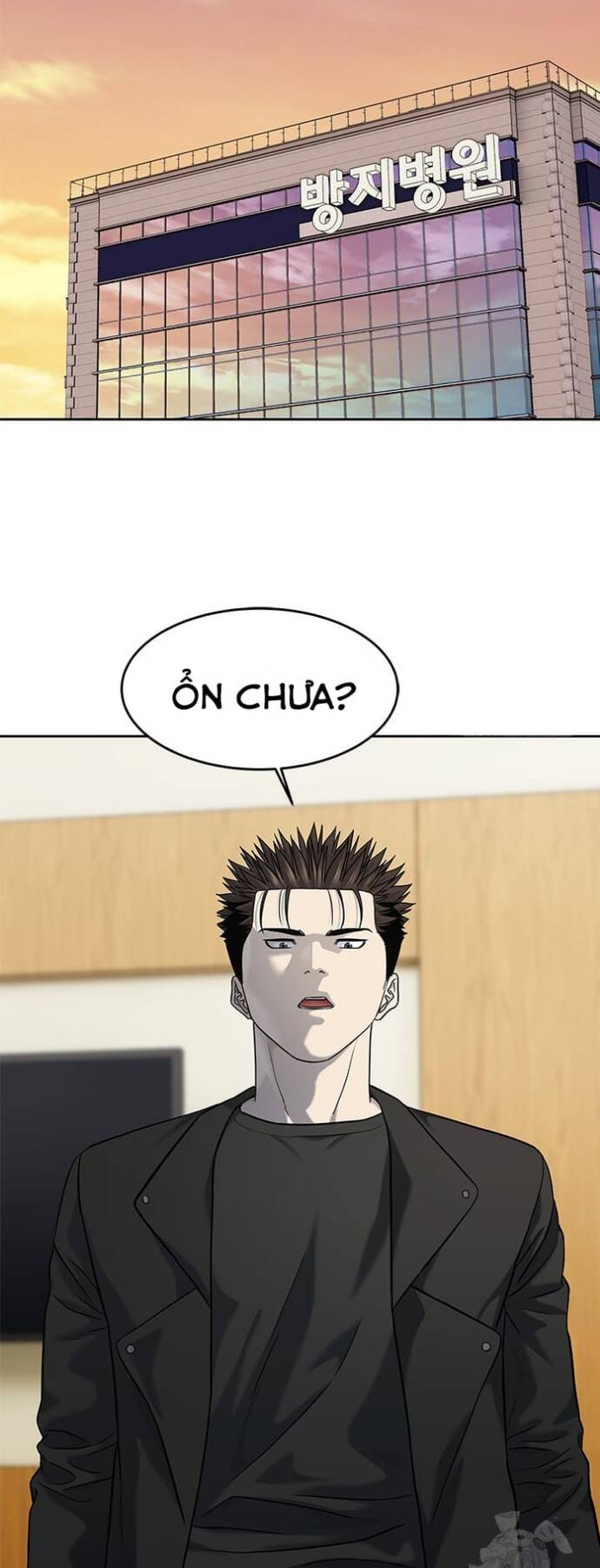 Đội trưởng lính đánh thuê - Chapter 242 - Page 17