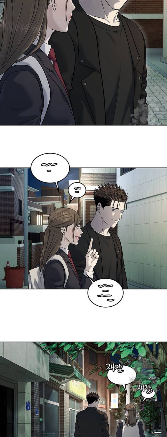 Đội trưởng lính đánh thuê - Chapter 243 - Page 19