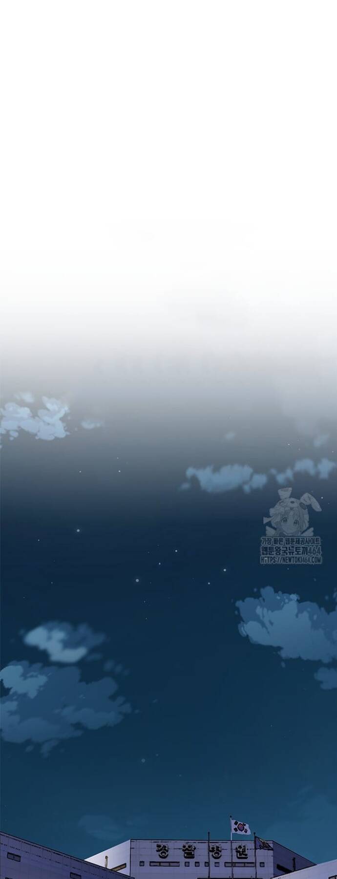 Đội trưởng lính đánh thuê - Chapter 245 - Page 3