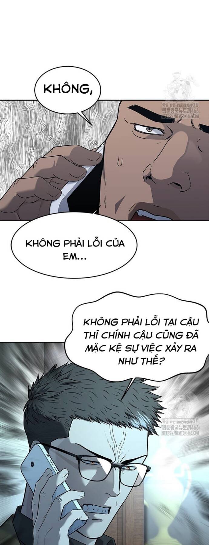 Đội trưởng lính đánh thuê - Chapter 248 - Page 15