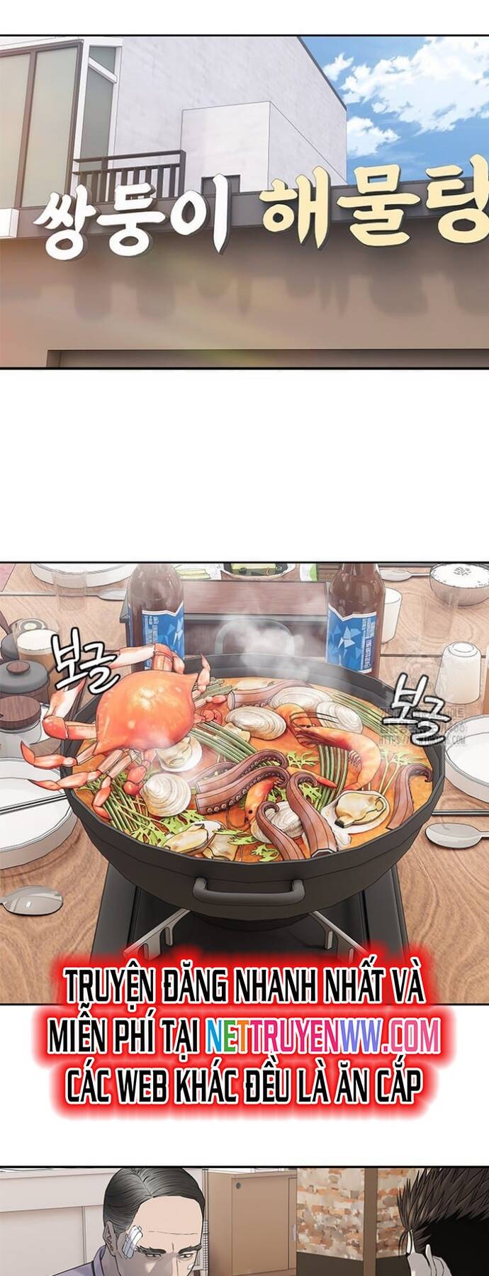 Đội trưởng lính đánh thuê - Chapter 248 - Page 46